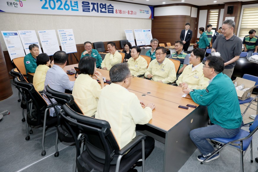 태안군의회, 을지연습장 격려 방문